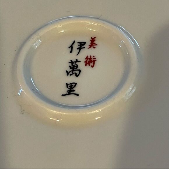 Japanese Imari Ware Porcelain Ceramic Plate Floral Design Collectible -Vtg! - Picture 16 of 17